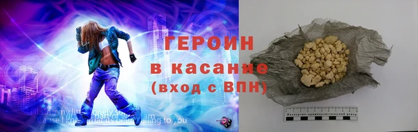 гашиш Богданович